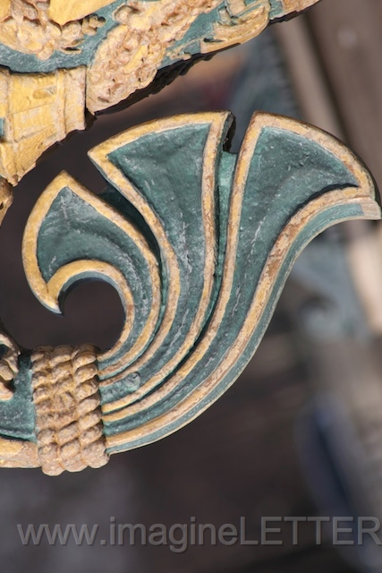 Wall_Art_Alphabet_Photography_Art_ 2405.jpg
